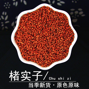 楮实子中药材静萱正品野生楮实子褚实子楮实子粉构树子楮桃果仁籽