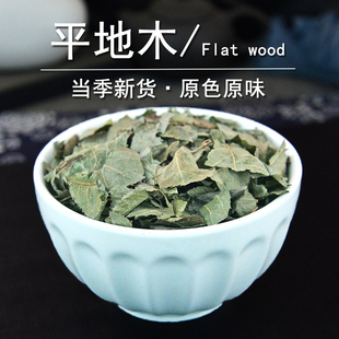 平地木中药材静萱正品紫金牛叶底珠粉叶下红不出林非野生矮地茶