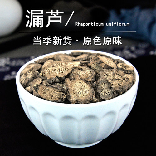 漏芦中药材静萱正品新货