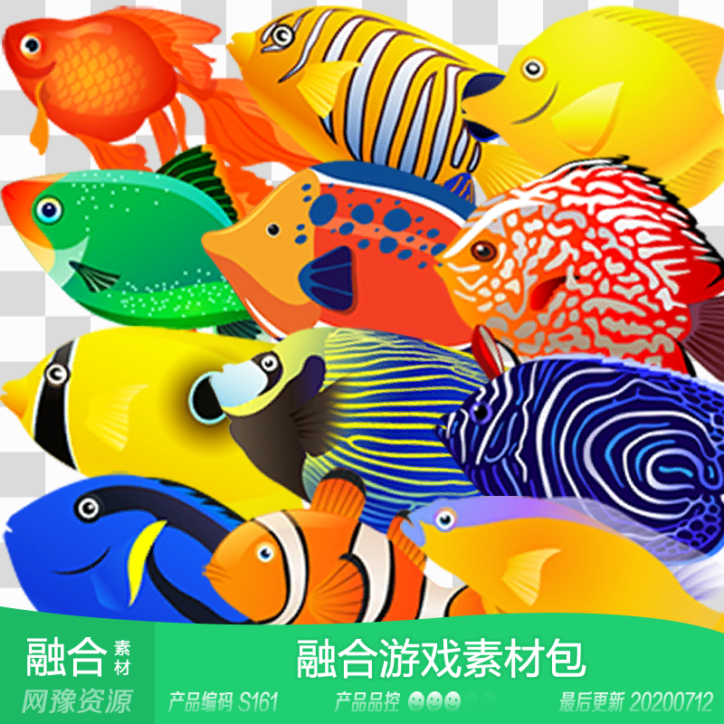 网豫素材s161 us 鲤鱼锦鲤鲨鱼鲸乌龟融合合成新品手机游戏素材
