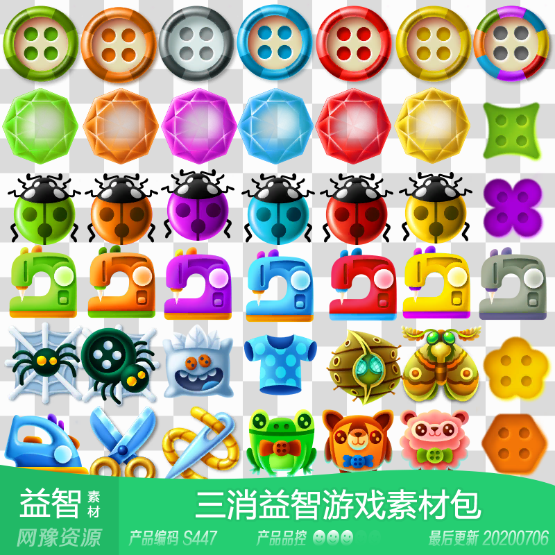 网豫资源S447 US 消消乐消除休闲可爱扣子缝纫瓢虫游戏 游戏素材