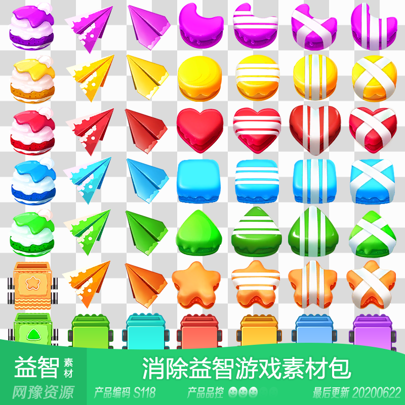 网豫素材s118 us 卡通消消乐三消消除儿童休闲新品 手机游戏素材