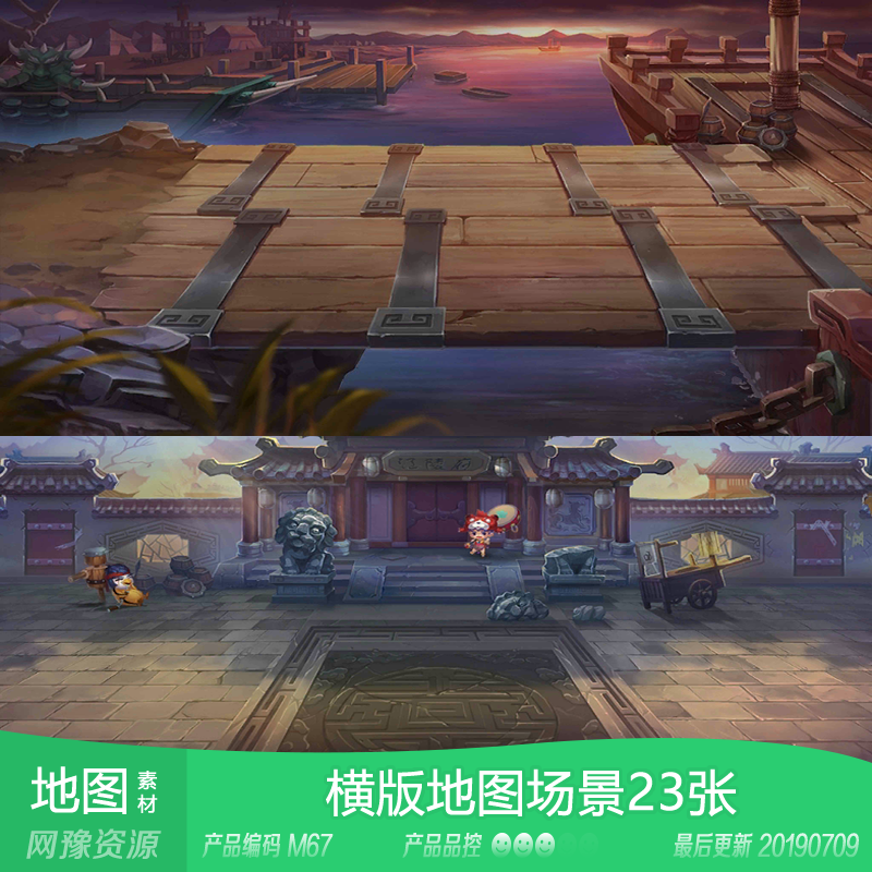网豫素材m67 三国赤壁卡关横版游戏场景23张 手机网网页戏素材