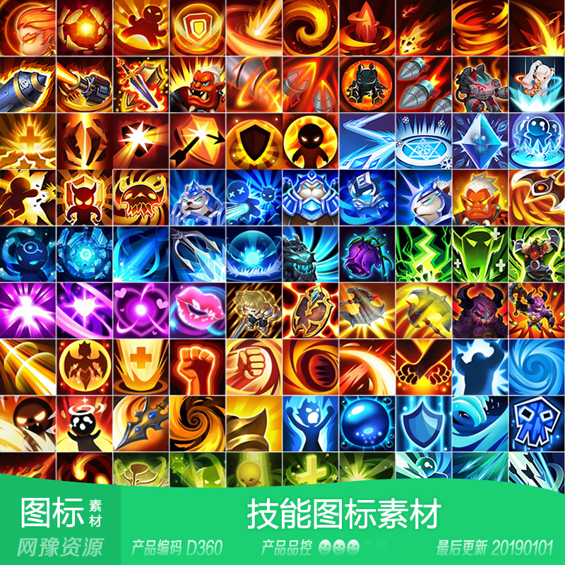 网豫素材d360 321个q版动漫三国技能图标道具 网页手机游戏素材