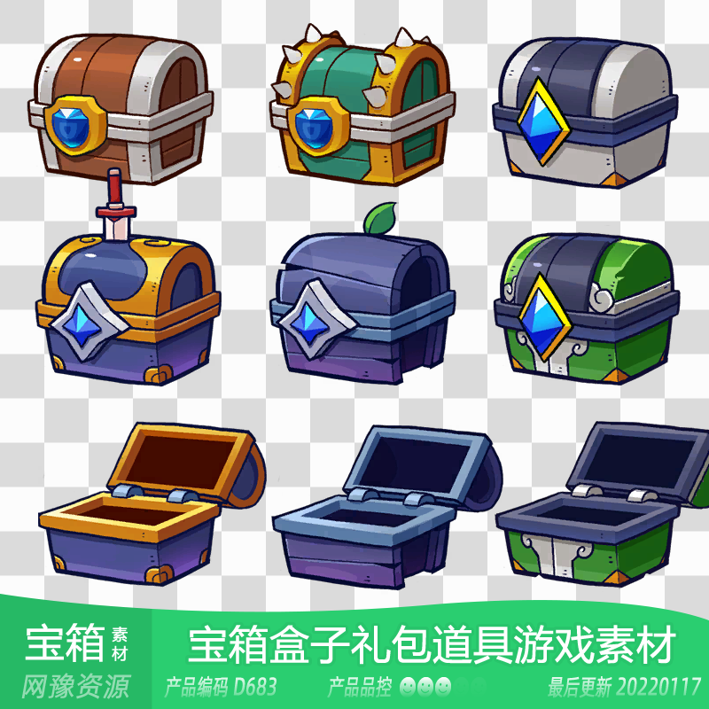 网豫素材d683 卡通宝箱子幸运惊喜礼盒礼包道具图标新品 游戏素材