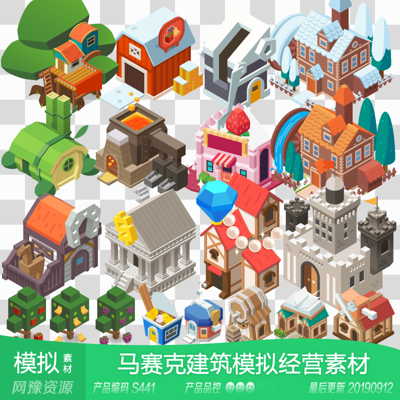 网豫素材s441 us q版另类风格马赛克建筑城堡模拟经营 游戏素材
