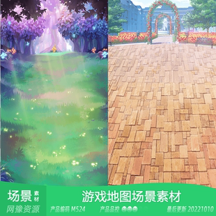 网页手机游戏素材 副本游戏场景新品 网豫素材M524 日系卡牌竖版