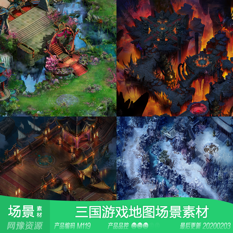 网豫素材m119 三国国风副本整张游戏场景 传奇网页手机游戏素材