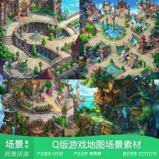 网豫素材M248 Q版动漫剧情副本整张游戏场景 网页手机游戏素材