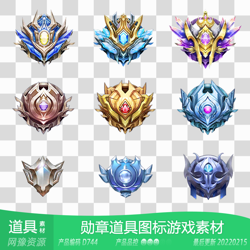 网豫素材D744 欧式微章勋章段位等级LOL道具图标静态新品游戏素材