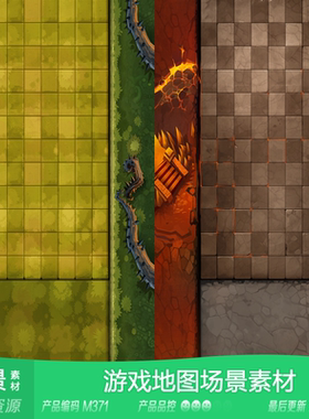 网豫素材M371 COC对战竖版副本游戏场景新品 网页手机游戏素材