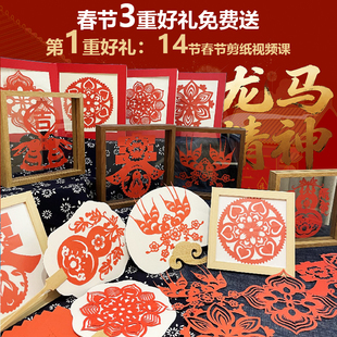 2026年新春经典绘画卷黏土儿童24年习俗10米长轴马年12生肖剪纸礼