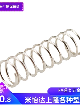 圆线螺旋弹簧WL2 3 4 5 6 8-10 15 20SWP-A非标订做细弹簧