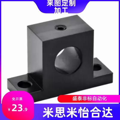 GCU01-D82356-H40指向轴