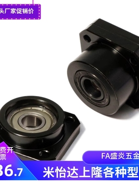 LEC01-6/8/10/12/15/20/25/30支架轴承固定座滚珠丝杆支撑座SET