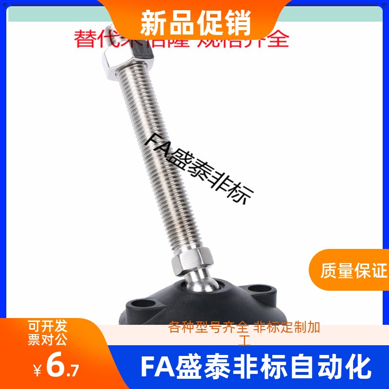 中载型左右调节尼龙脚杯war11-d80 100万向机床防滑防震地脚 机脚