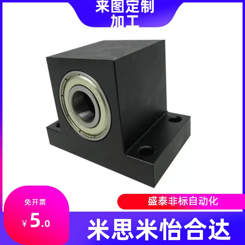 替怡合达同款BHJ91/9234-