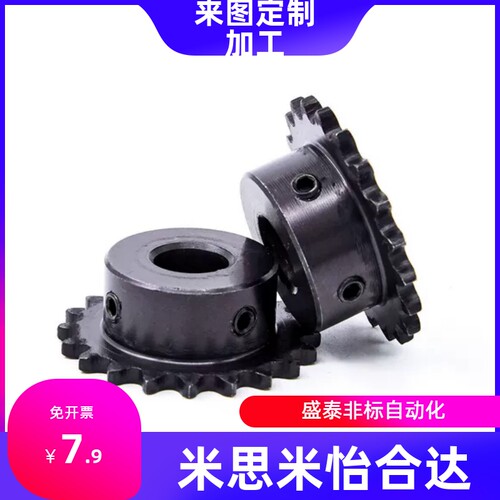 SP40B21-N/567893链轮