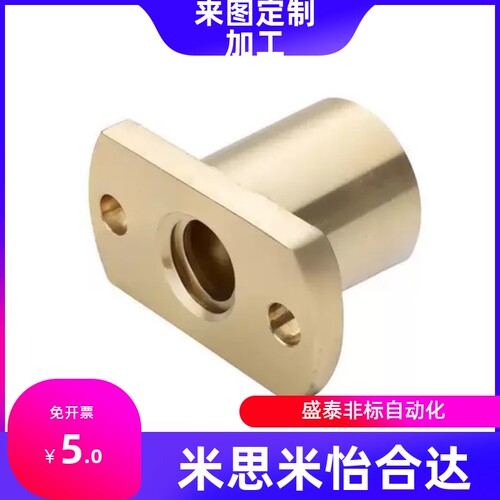 丝杠螺帽LJL76/89-d1012