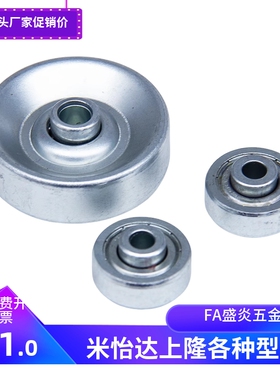 替怡合达QJT11 12 16-D20 D25-T15 T25 T50 T100 T9 滚轮条用轮子