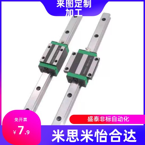 C-ELGSA国产滑轨滚珠滑块