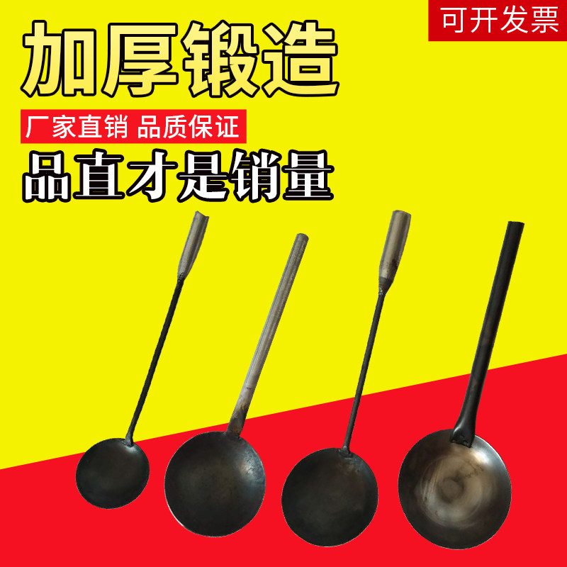 手工铁勺铁瓢瓜瓢勺汤勺手工锻打长柄加厚铁勺铝水勺饲养员喂料勺_虎窝淘