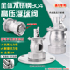 304高压大流量浮球阀法兰内丝自动开关水位控制器水塔水箱2寸 4寸