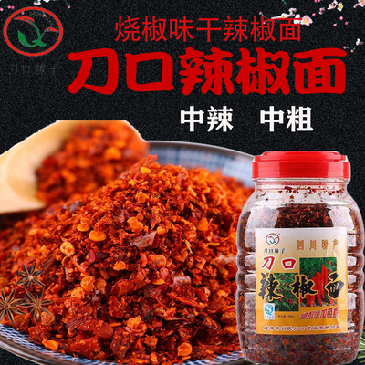 四川辣椒干面烧椒味中粗