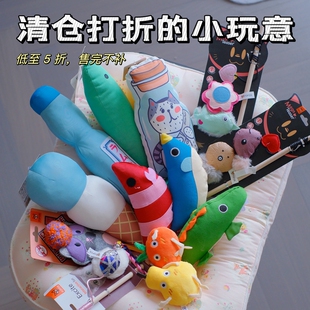 一些清仓打折售完不补很优惠不买会后悔的猫咪(逗猫棒玩具)