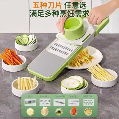 【多功能】切菜器土豆红萝卜切丝刨丝器不伤手不锈钢切丝神器WN