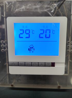 水地暖温控器 水暖控制面板 电地暖控制开关