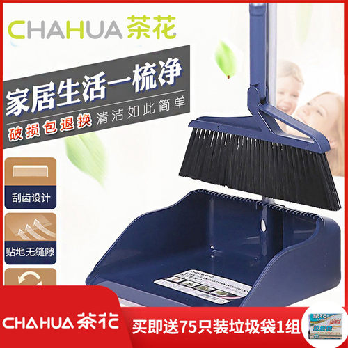 厨房扫把价格 厨房扫把图片 星期三