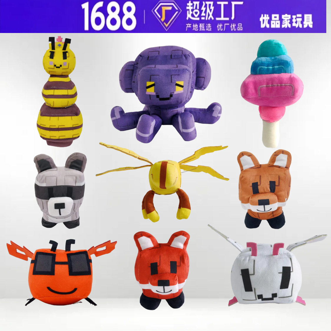 新品游戏周边Grow a Garden种植花园毛绒公仔卡通玩偶玩具