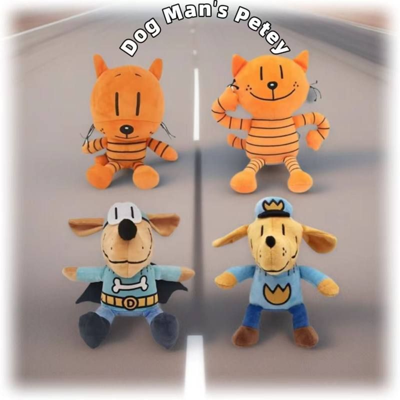 跨境热销神探狗狗冒险系列 Dog Man's 毛绒玩具儿童卡通公仔玩偶