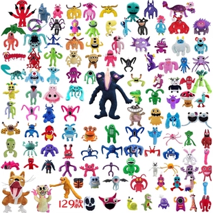 plush班班花园幼儿园公仔怪物毛绒玩具儿童玩偶 banban Garten