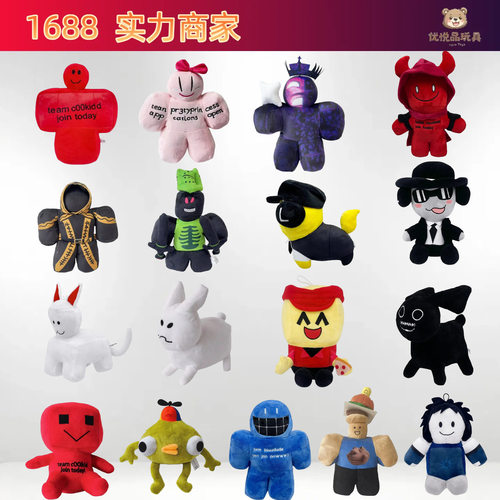 跨境新品Roblox Forsaken Gubby Plush被遗忘的游戏毛绒玩具玩偶