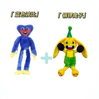 Bobby+Coaseway кролик