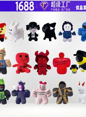 跨境新品Roblox Forsaken Gubby Plush被遗忘的游戏周边毛绒玩具
