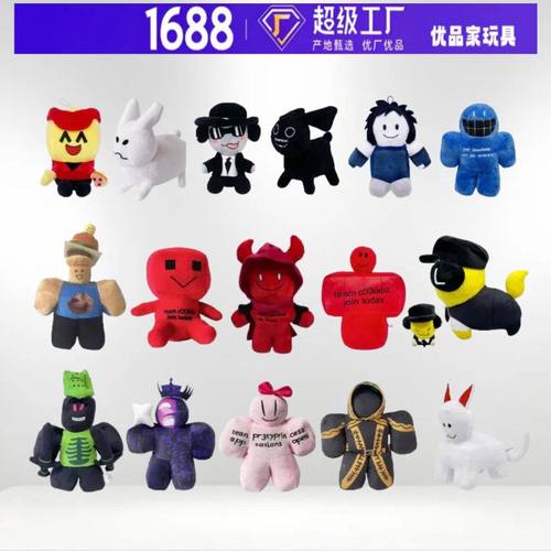 跨境新品Roblox Forsaken Gubby Plush被遗忘的游戏周边毛绒玩具