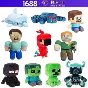 跨境新品现货我的世界毛绒玩具公仔苦力怕僵尸马末影龙毛绒玩偶