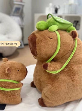 网红卡皮巴拉水豚公仔毛绒玩具capybara乌龟背包水豚儿童玩偶娃娃