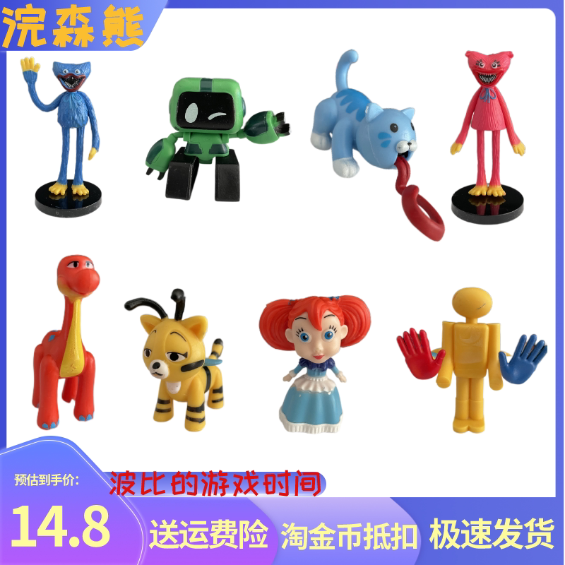 大蓝猫波比的游戏时间手办摆件poppy玩具工厂长腿妈生日礼物玩偶