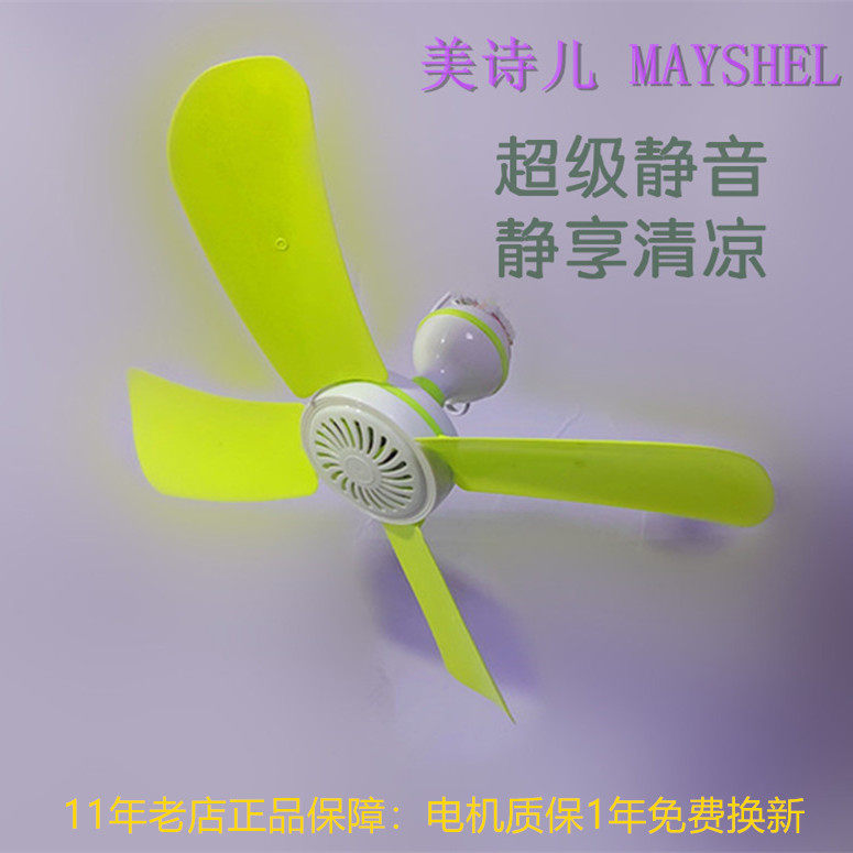 悬挂式小风扇静音微风学生宿舍