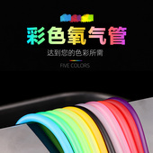 水泊龙氧气管 环保无毒加厚彩色PVC软管 鱼缸水族箱氧气泵增氧管