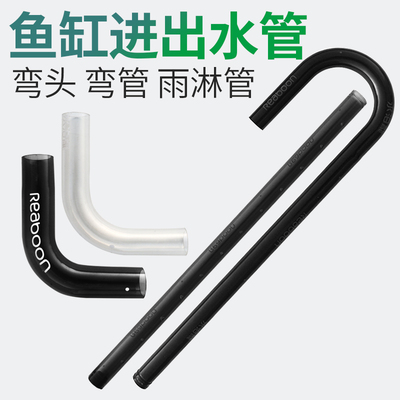 水泊龙水管挂缸管塑料挂勾弯头