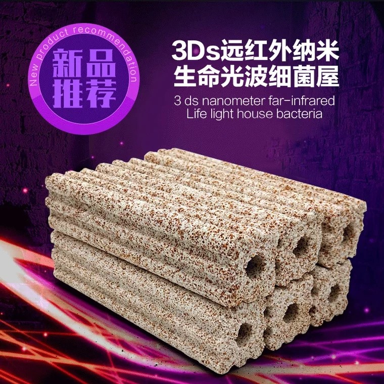 远红外纳米石英细菌屋矿物光波