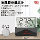 沃韦朗电子温度计水族箱水温计鱼缸龟缸用温度液晶数显贴片温度计