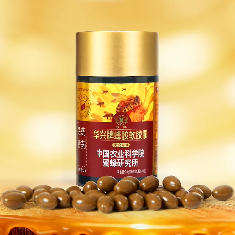 华兴牌蜂胶软胶囊40粒中国农业科学院蜜蜂研究所