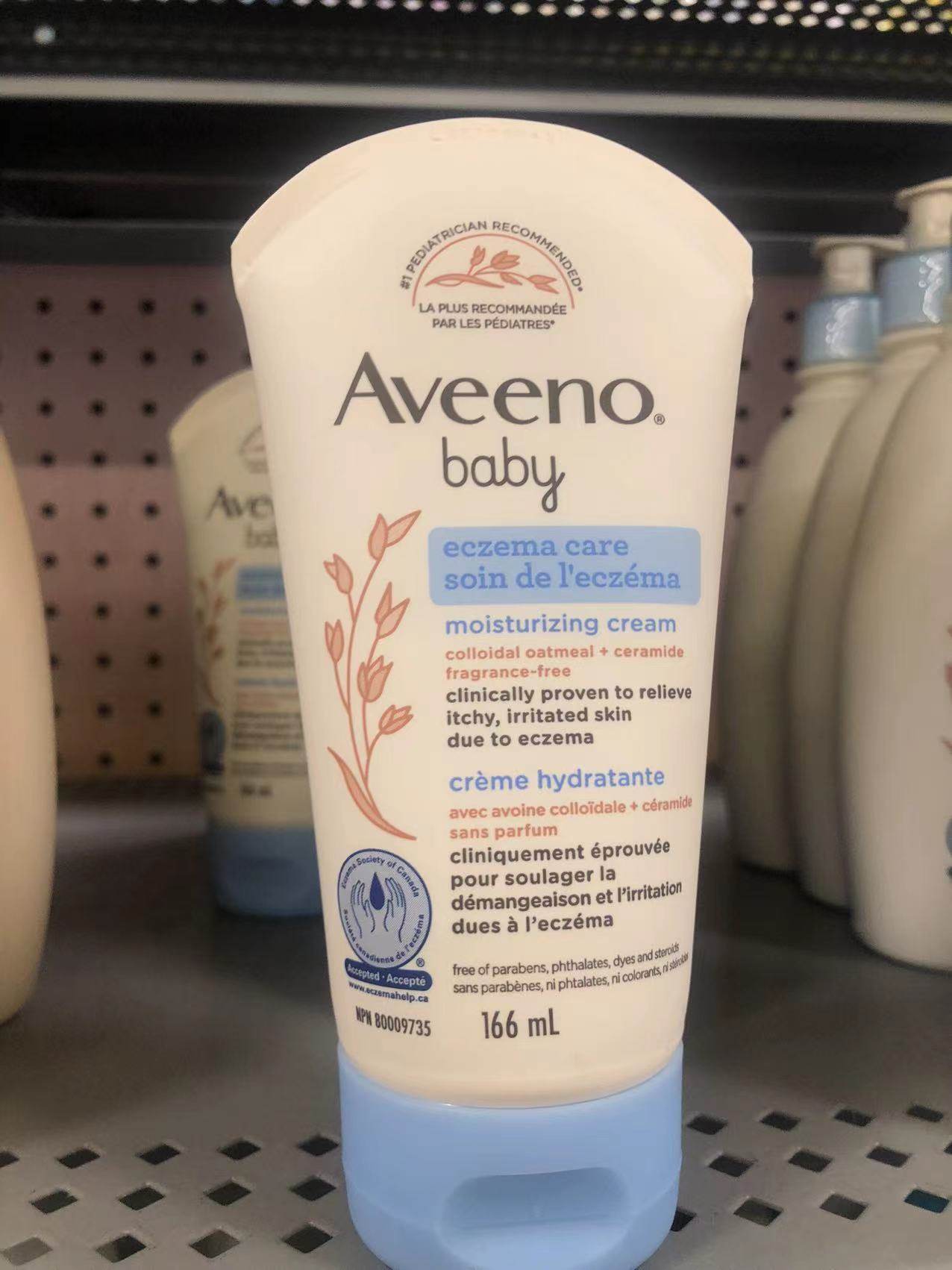 加拿大直邮 aveeno 艾维诺宝宝shi/疹膏婴幼儿保湿面霜166ml