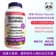 伟博webber硫酸氨基葡萄糖软骨素关节宝氨糖300粒 2瓶375元